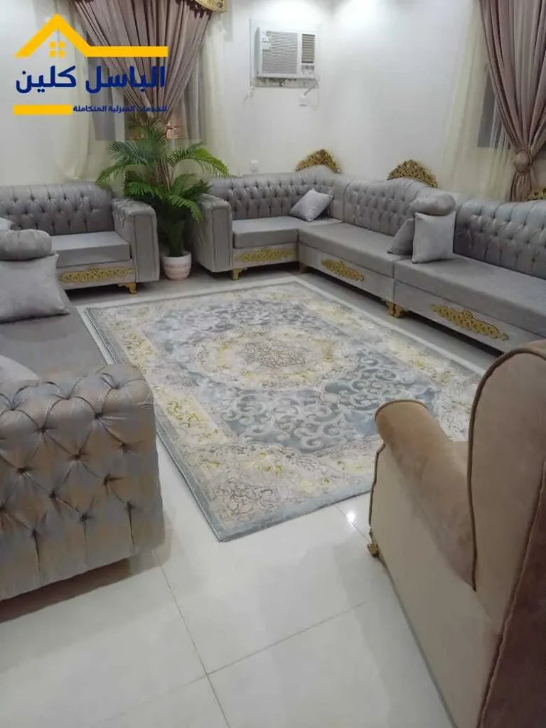 تنظيف مجالس