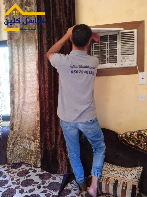 تنظيف مكيف