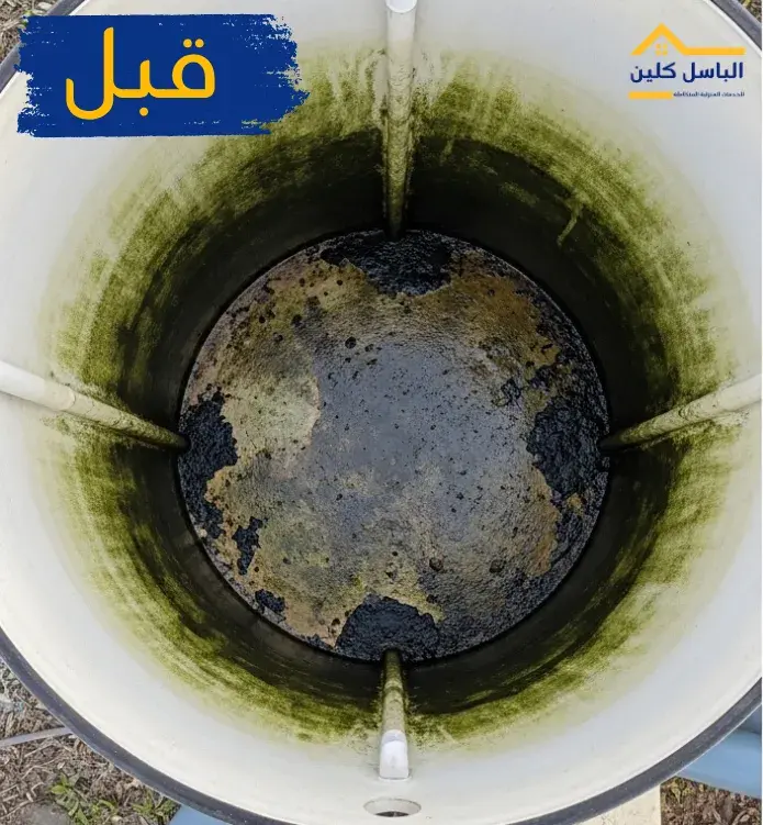 صورة قبل تنظيف الخزان